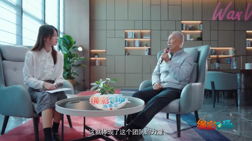 第二届中国拔河运动交流大会之“绳彩飞扬故事会”