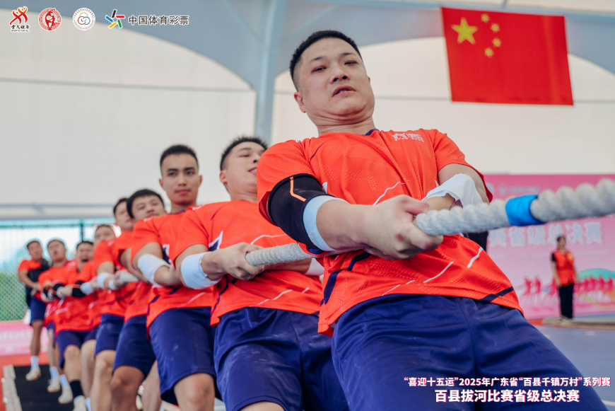 广东...