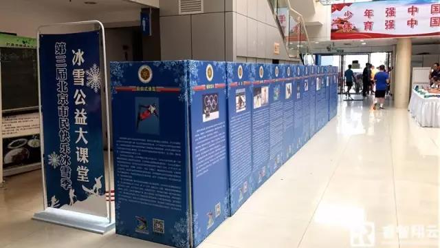 冰雪知识展示.jpg 冰雪知识展示.jpg