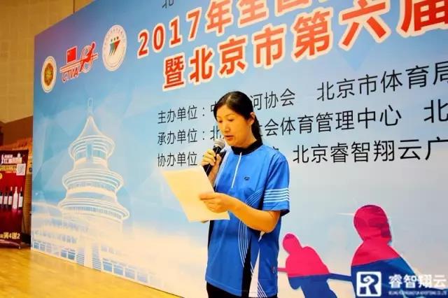 裁判长宣读比赛成绩.jpg 裁判长宣读比赛成绩.jpg