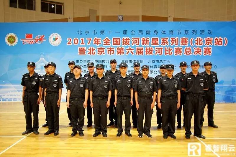 安保人员合影留念.jpg 安保人员合影留念.jpg